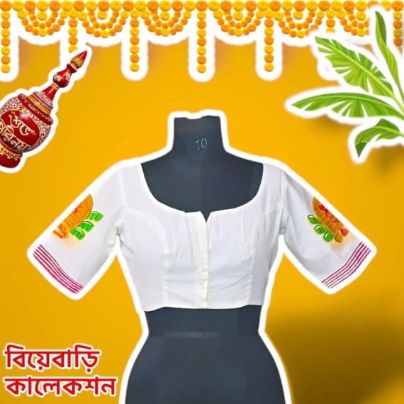 White Khadi | Topor & Gaach Kouto Glass Sleeve