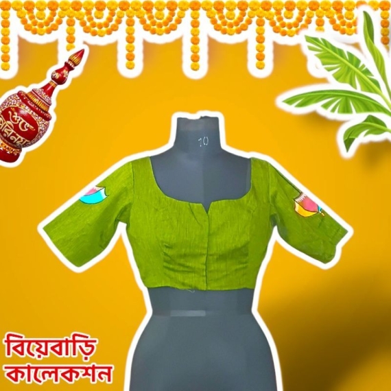 Mehendi Green Khadi | Mehendi paint Glass Sleeve