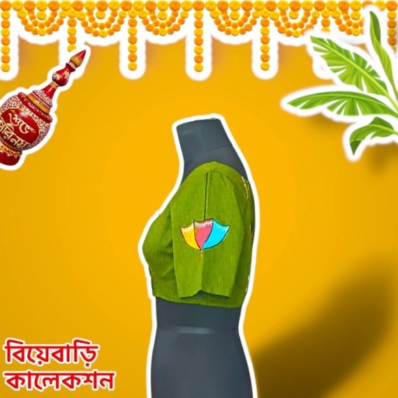 Mehendi Green Khadi | Mehendi paint Glass Sleeve