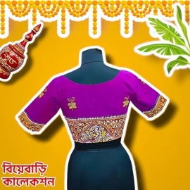 Purple Khadi Cotton | Kolka art Glass Sleeve